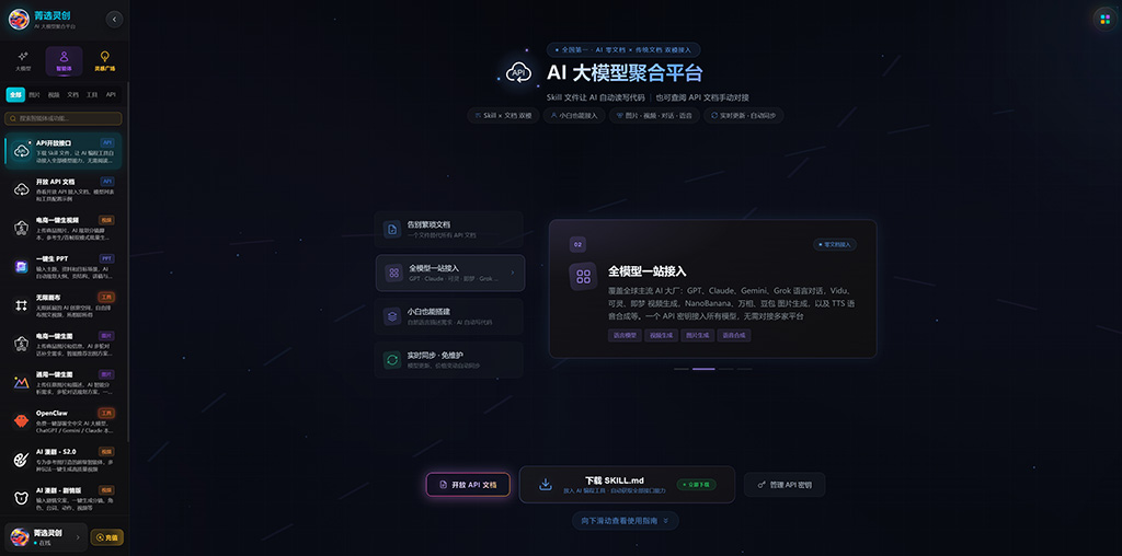 AI动漫创作横版素材